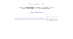 Desktop Screenshot of bbs.mymate.jp